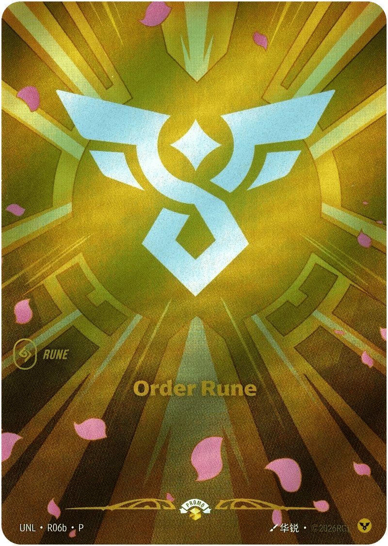 Order Rune