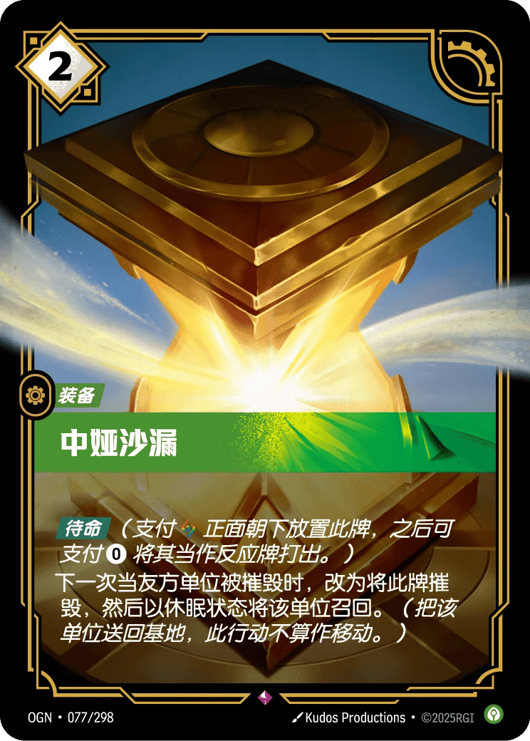 中娅沙漏