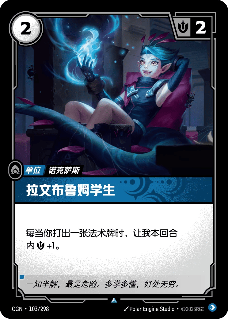 拉文布鲁姆学生