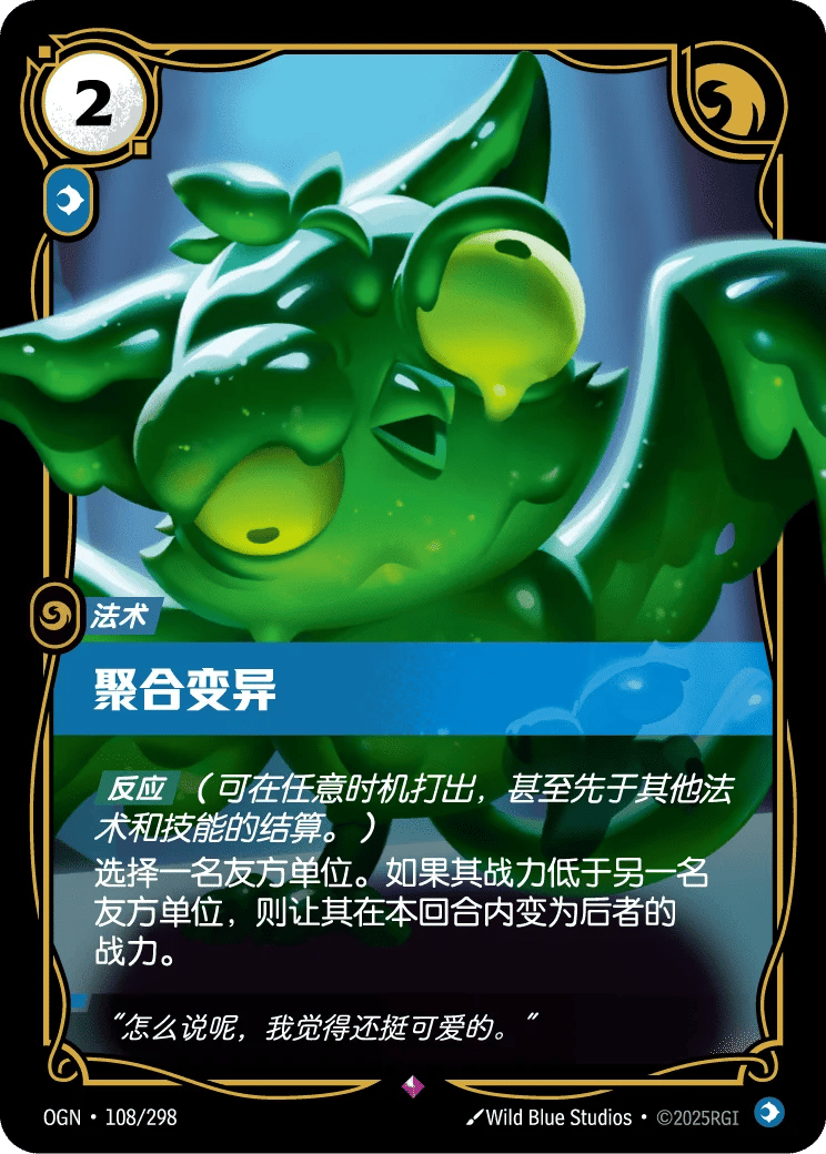 聚合变异
