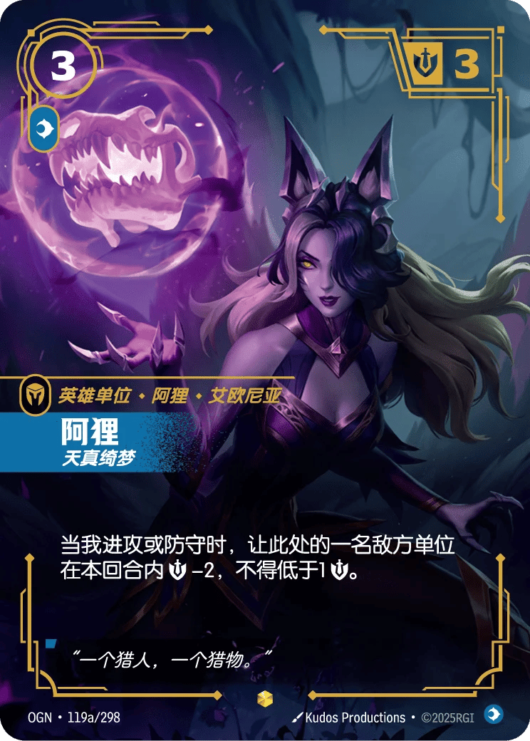 阿狸，天真绮梦
