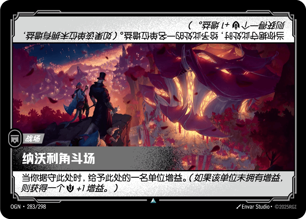 纳沃利角斗场