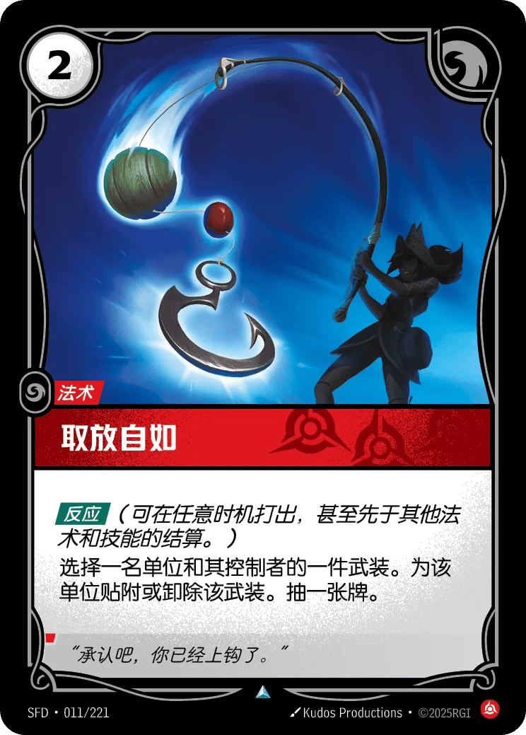 取放自如