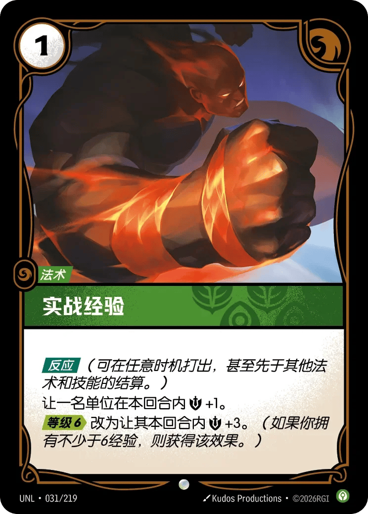 实战经验