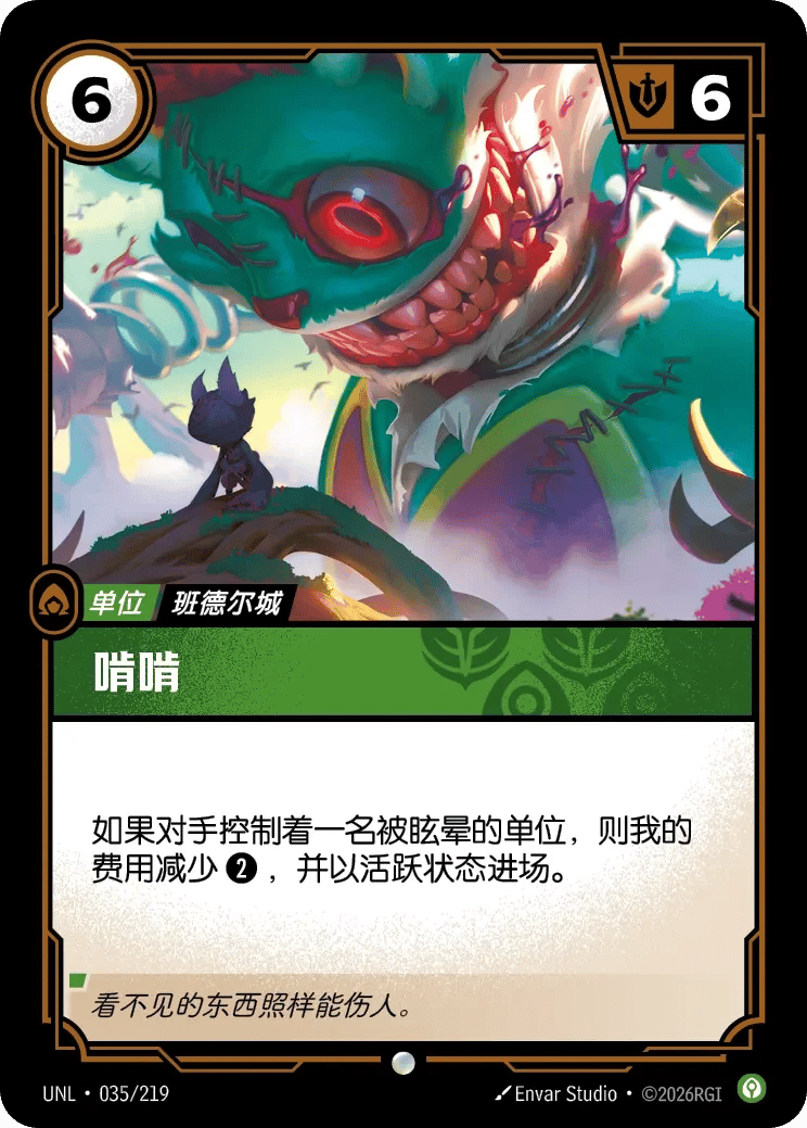 啃啃