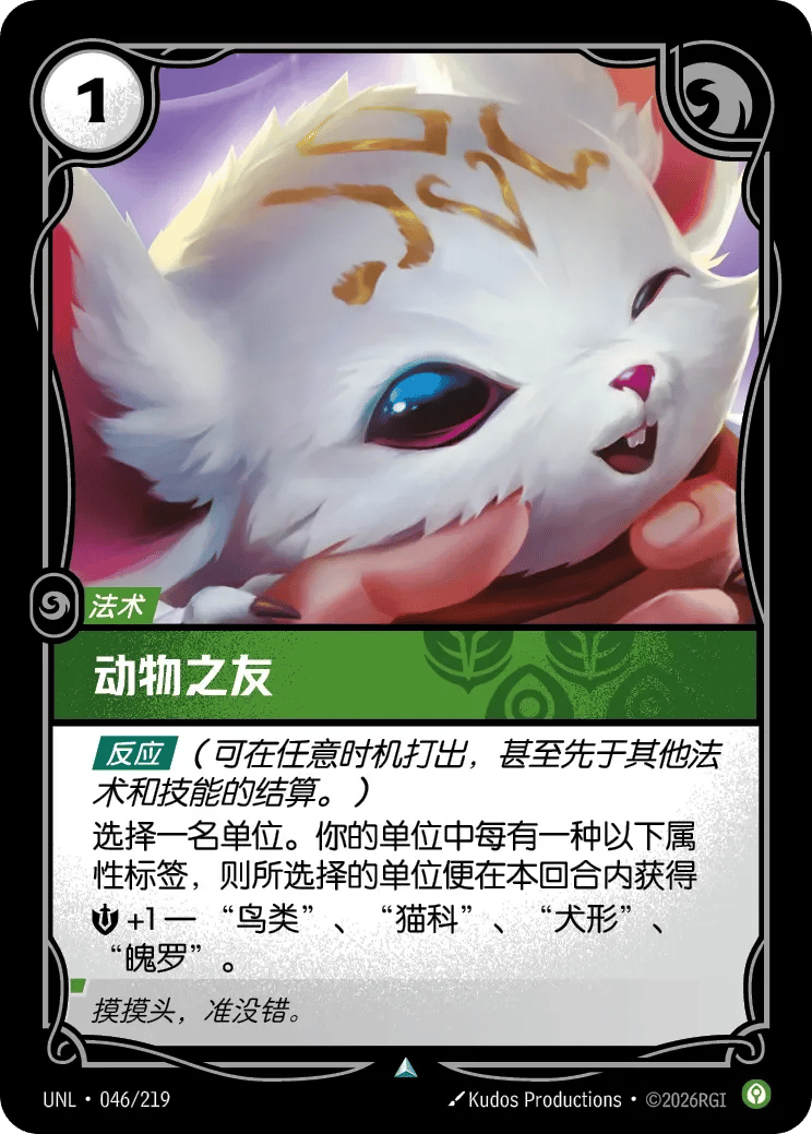 动物之友