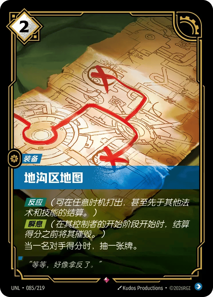 地沟区地图