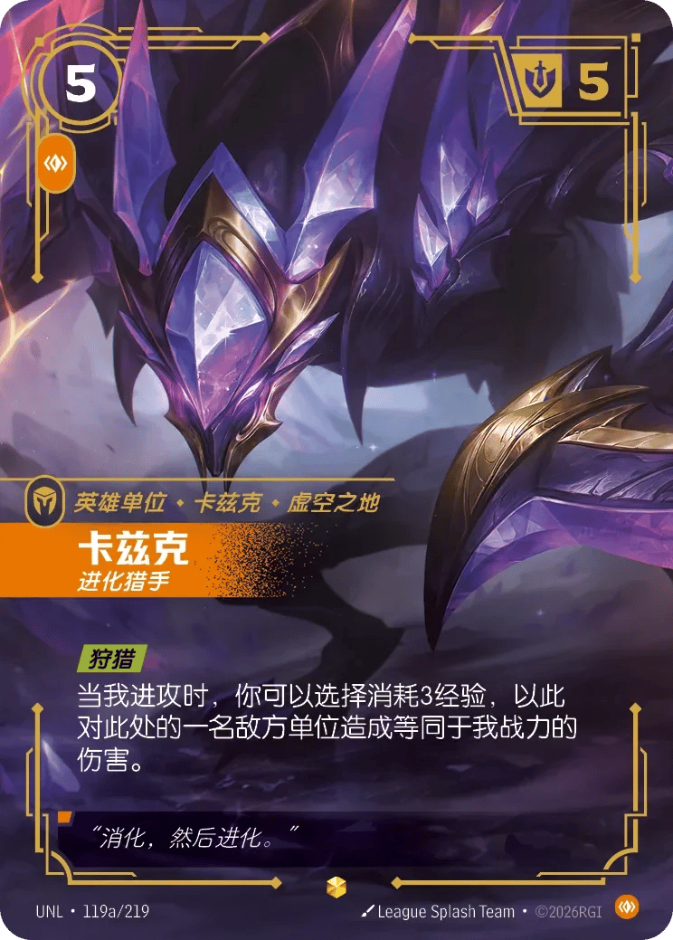 卡兹克，进化猎手