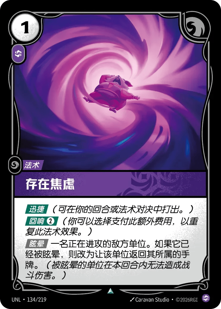 存在焦虑