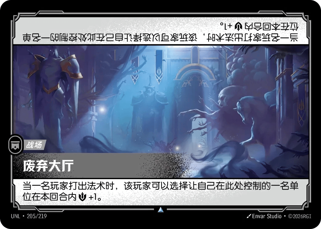 废弃大厅