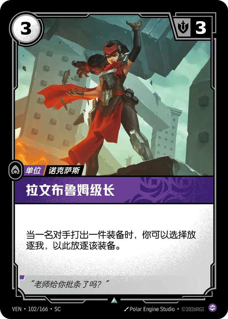 拉文布鲁姆级长