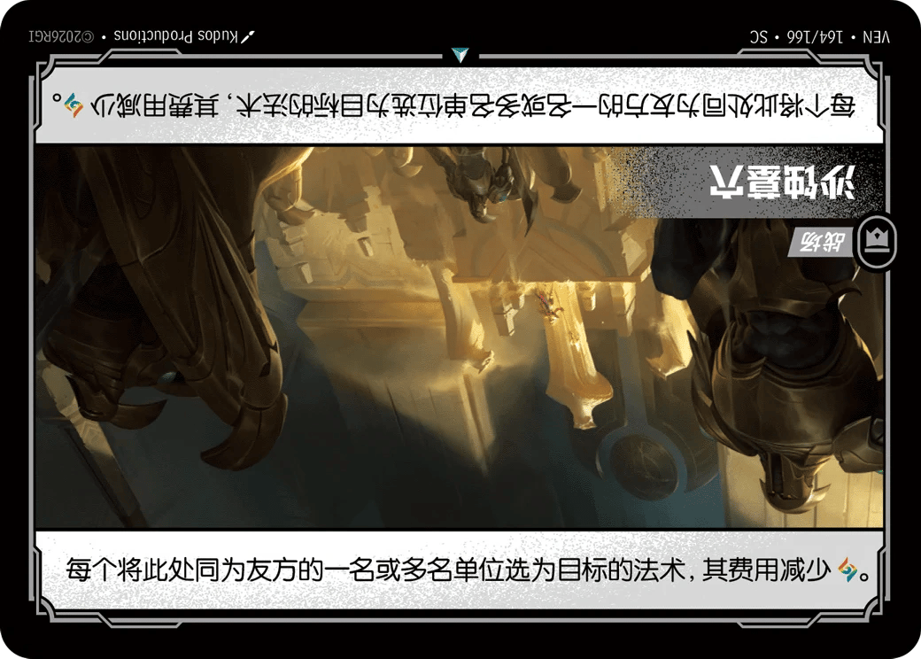 沙蚀墓穴