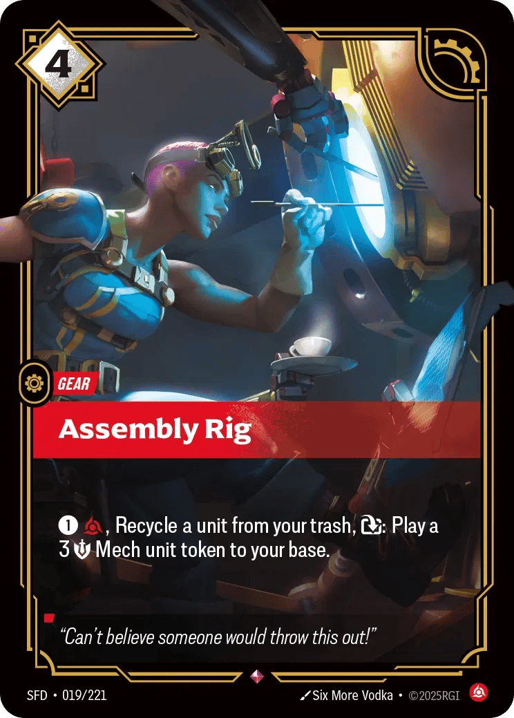 Assembly Rig