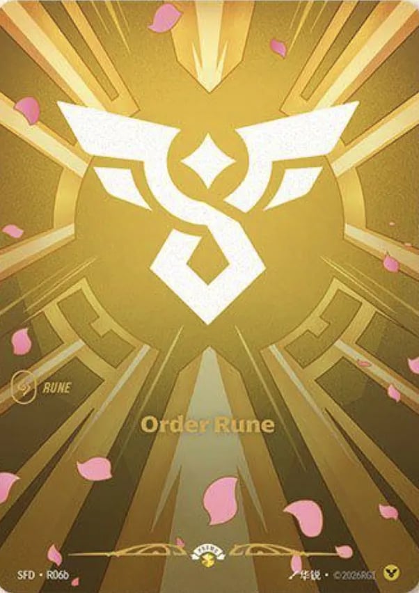Order Rune
